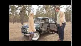 Фарш ЗАЗ 965 горбатый Чита ТНТ
