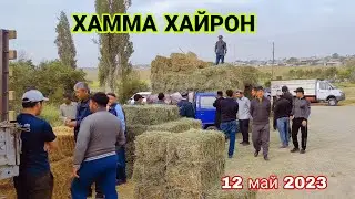 МОЛБОЗОРИ ИСТАРАВШАН ПРЕС АРЗОН...😱