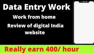 Earn Money online|digital one india|website review|Earn 400/hour daily|work from home data entry|