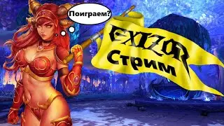 World of Warcraft | Sirus-x1 | Качаю паладина Рестрим на Twitch VK Play  #exizor #wow #sirus