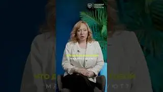 Что делать, если вами манипулируют? Анна Лодзь | МИП