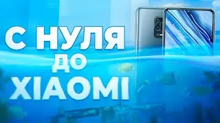 С НУЛЯ ДО ТЕЛЕФОНА. ЛУЧШИЕ СХЕМЫ ЗАРАБОТКА В КС:ГО. КАК УМНОЖИТЬ БАЛАНС СТИМ В 2020 ГОДУ. ТРЕЙД В КС