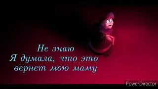 Перевод  The whole being dead thing part 3 и Good old-fashioned wedding из Beetlejuice the musical