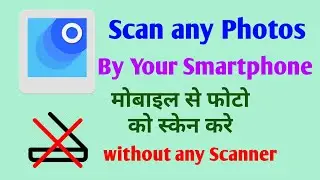 Scan Any photo By Your Smartphone Using Google Photoscan App | Photoscan Scanner By Google