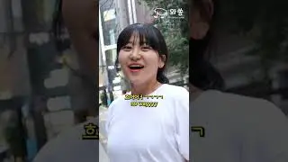 What Song Are You Listening To Korea at Garosu-Gil
