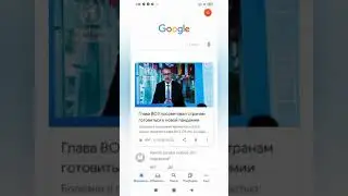 как убрать слежку гугл