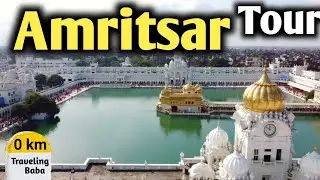 Golden Temple,Amritsar,India | Golden Temple | Amritsar Tour | Amritsar Tourist Places | Amritsar 