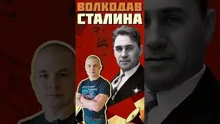 Гроза бандеровцев - Павел Судоплатов. 