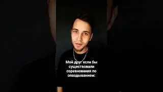 Идём к 10 к 🔥 Чуть чуть осталось 😬 Поднажмите
