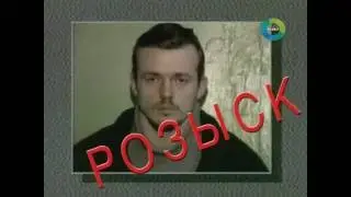 Документальный детектив - Дело обреченных