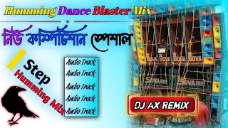 1 Step Long Humming Super Monster Bass Mix// Dj Ax Remix