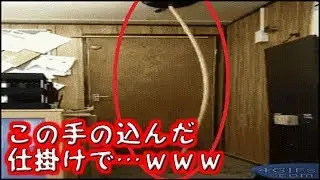 【GIF動画・見るだけ】おもしろGIF動画集