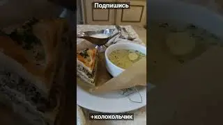Вкусный курник со сметаной и с супом в ресторане Баринъ во Владимире 