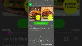 Пранкую друзей)
