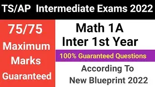 TS / AP INTERMEDIATE EXAM 2021 | INTER 1ST YEAR MATH 1A IMPORTANT QUESTIONS