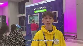 Дневник Игр Будущего. День 11