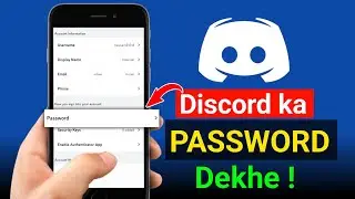 Discord ka password bhul gaye to Kya Karen | Discord ka password kaise PATA Karen
