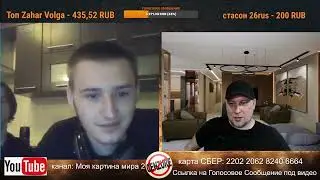Осторожно мошенники телефонные схема развода
