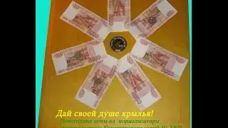 Тракт Кунаширского -лекция продолжение 4