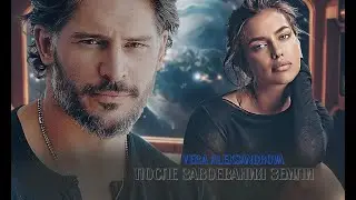 ПОСЛЕ ЗАВОЕВАНИЯ ЗЕМЛИ || Vera Aleksandrova