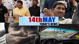 Southern Circuit [14 May 2018]: Let's wind up with today's top news from South