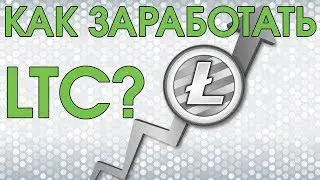 LexiLTC — заработок 7,5% в день!