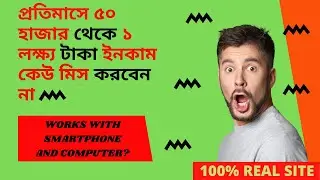 Earn $500 Every Day Using Google Translate| $6500 Make Money #Online# 2022#Bangla#