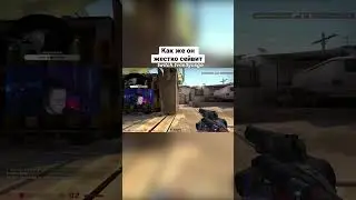 Как же он жестко сейвит! #4000elo #counterstrike #cs2 #faceit #vac #csgo #mirage