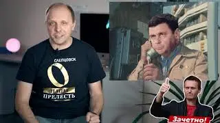 «Голос Ярославля»: итоги марта 2018 года