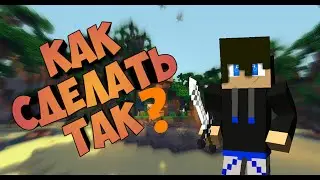 Как сделать арт на андроид