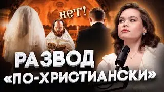 DON'T GET A DIVORCE UNTIL YOU WATCH THIS VIDEO!