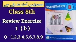 Class 8 Math Review Exercise 1(b) [ Q 1 to 9 ] NEW BOOK | Class 8th Math Unit 1 Review Exercise 1(b)