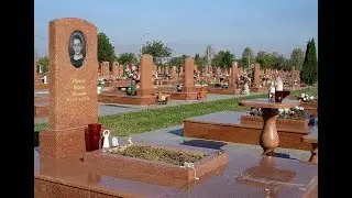 Мы помним 
