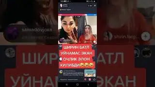 SHIRIN FARGONA VS GULRUZ IKKTA AQQILILAR JALABLAR