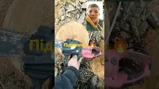 Ріжемо дрова електропилою