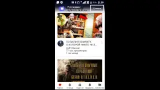 Играем в Free Fire!