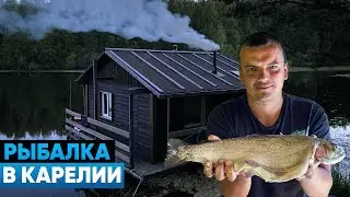 KARELIA. LADOGA LAKE. WILD NATURE. FISHING. ENG SUB