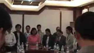 Lao Video III