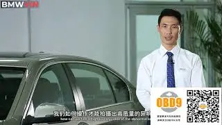 3.宝马传动力与底盘系统更新（BMW transmission and chassis system update）