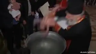 Где деньги Лебовски , не фига себе крещение 😆