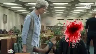 опять муд