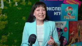 Анна Першикова, выпускница курса Ольги Грищенко по созданию бизнес игр «Экспертные игры»