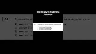 А чтобы подготовиться к ЕГЭ 2024, подпишись на мой канал ❤️ 
