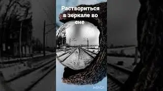 ИНГА ХОСРОЕВА. ВЕДЬМИНА ИЗБА.