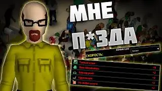 Я ВЫЖИЛ НА САМЫХ КОШМАРНЫХ НАСТРОЙКАХ в PROJECT ZOMBOID... чтобы умереть попозже