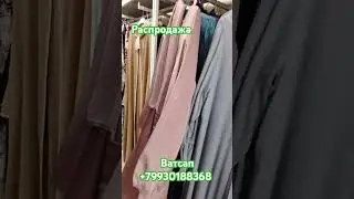 Для заказа пишите на вотсап +79930188368