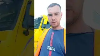 дальнобой