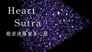般若波羅蜜多心經｜放鬆・平靜・安定｜Japanese Heart Sutra｜Relax＆Calm Mind｜Music Visualization