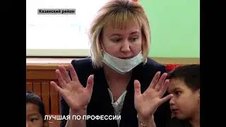 Информационная программа 