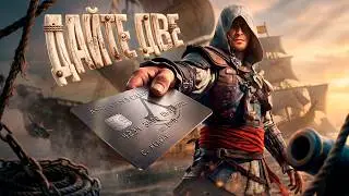 AC Black Flag Resynced: What’s Changed and Is It Worth Buying?